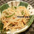 陽翔mam 's cooksnap of when they made ヘルシー三色きんぴら★.