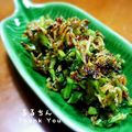 inyako's cooksnap of when they made ✿大根の葉とじゃこのふりかけ粉山椒風味✿.