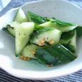 Nanchi's cooksnap of when they made お茶づけの素で簡単浅漬け♪.