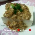 こたらパッド's cooksnap of when they made 本日の冷や奴〜納豆×青じそドレッシング〜.