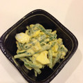 きたろうさん's cooksnap of when they made ＊いんげんと卵のサラダ＊.
