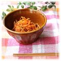 KENチャン's cooksnap of when they made ∮ すり胡麻たっぷり✰彡人参きんぴら ∮.