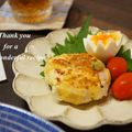 bobitin's cooksnap of when they made ポテトサラダのバター焼き☆リメイクレシピ.