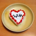 ぐーも's cooksnap of when they made 犬用♪ケーキ.