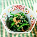 SP♪'s cooksnap of when they made 美味しい減塩☆ホウレン草のクルミ和え！.