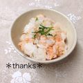 ひぃこ＊'s cooksnap of when they made 鮭と大葉のさっぱり混ぜ寿司.