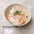 ひぃこ＊'s cooksnap of when they made 鮭と大葉のさっぱり混ぜ寿司.