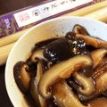 ゆうネコ's cooksnap of when they made もりもりシイタケ☆おいしい甘露煮☆.