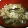 ゆみたく０７１１'s cooksnap of when they made 茄子とふんわり卵のコンソメスープ.