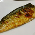 ゆっきゃりん's cooksnap of when they made さばの塩焼き.