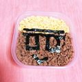 miiiio☆'s cooksnap of when they made メンディーさん弁当♪.
