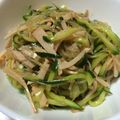 甘夏母さん's cooksnap of when they made きゅうりとハムの春雨サラダ♬.