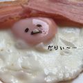 君宛のメロディー's cooksnap of when they made ★ぐでたま★朝ごはん.
