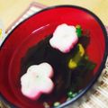 のん♪♪のん's cooksnap of when they made 簡単なのに上品な味＊白だしのお吸い物.
