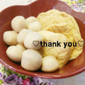 陽翔mam 's cooksnap of when they made ほっこり♡里芋とがんもどきの煮物.