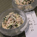 Dellaたん's cooksnap of when they made うちの味☆切干大根とツナで☆マヨ編.