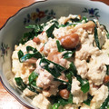 なつめタロー's cooksnap of when they made なめことニラの簡単白和え☆.