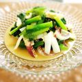 すみッコぐらし's cooksnap of when they made 母の味♪ねぎといかのぬた.