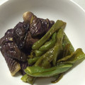 クックWLAVG8☆'s cooksnap of when they made 揚げずに簡単♪茄子の揚げ煮風.