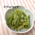 ひぃこ＊'s cooksnap of when they made 簡単♪いんげんとキャベツのナムル.