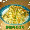 見習い主婦haru's cooksnap of when they made 野菜肉そぼろ.