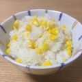 Marraskuu8's cooksnap of when they made 今が旬！トウモロコシごはん.