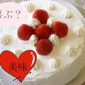 マミィのおうちご飯♪'s cooksnap of when they made ♪炊飯器で洗いも簡単ケーキレシピ♪.
