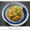 ちょこ☆ちょこ's cooksnap of when they made 簡単!大根と人参と胡瓜の塩揉み☆.