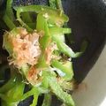 kikimari's cooksnap of when they made ピーマンのおかか和え.