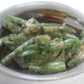 69やや子's cooksnap of when they made いんげんのおかかマヨ和え.