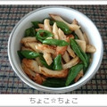 ちょこ☆ちょこ's cooksnap of when they made 簡単☆甘長ピーマンとちくわの炒め物.
