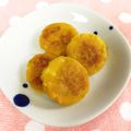 ☆ふきちい★'s cooksnap of when they made 離乳食☆かぼちゃチーズボールおやき.