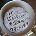 カレンさんママ's cooksnap of when they made 簡単♪濃厚♪美味しい♪ガトーショコラ♪.