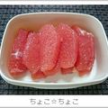 ちょこ☆ちょこ's cooksnap of when they made ぷりぷり✰ฺグレープフルーツ.