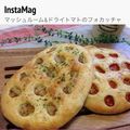 マイコーCHATON's cooksnap of when they made トマトフォカッチャ.