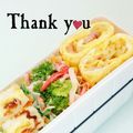 ＨＡＬ．Ｍ's cooksnap of when they made お弁当に◎ベーコンポテトの卵焼き.
