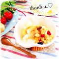 hitomi＊＊'s cooksnap of when they made フルグラバナナのハニーヨーグルト和え.
