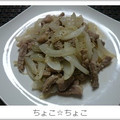 ちょこ☆ちょこ's cooksnap of when they made 簡単♪豚・玉ねぎの塩麹炒め♪.