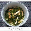 ちょこ☆ちょこ's cooksnap of when they made 常備菜に☆切り昆布のサッと煮.