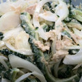 ミアーニ's cooksnap of when they made あと一品☆ゴーヤのツナマヨ和え.