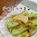 leafmama's cooksnap of when they made 大人味、超簡単♪グリーンサラダ.