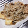 ♡ちぃﾀﾝまま♡'s cooksnap of when they made どっさり！きのこの豆腐ステーキ♡.