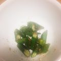 Jodymew's cooksnap of when they made オクラの胡麻和え.