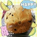 にゃぉこちゃん's cooksnap of when they made HBでしっとりふわふわご飯入り食パン＊.