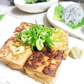 ＴＯＭＯＷＡＴ's cooksnap of when they made 厚揚げのネギ添え～ワサビ付き～.