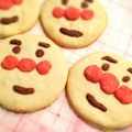 ゆうこ219's cooksnap of when they made アンパンマンクッキー.