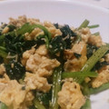 Ka2co's cooksnap of when they made ほうれん草で簡単一品♡.