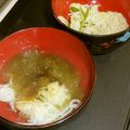 Hirarinn☆'s cooksnap of when they made 優しい味!簡単とろろ昆布とネギのおつゆ.