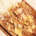 クック61RXA7☆'s cooksnap of when they made ♥ひき肉と豆腐のあんかけご飯♥.