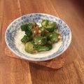 ninnamee's cooksnap of when they made オクラの梅おかか和え.